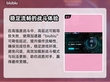三国无双7💥闪退解决办法，亲测有效！截图4