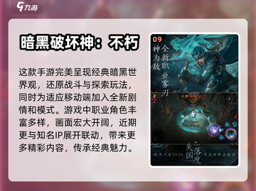 🔥90后必备！2024怀旧游戏合集🎉截图10