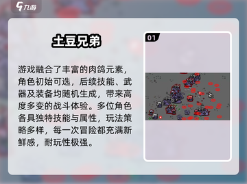 🔥2025必玩Steam移植手游💥截图2