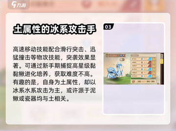 西普大陆手游🔥青瓷龙技能全揭秘✨截图4