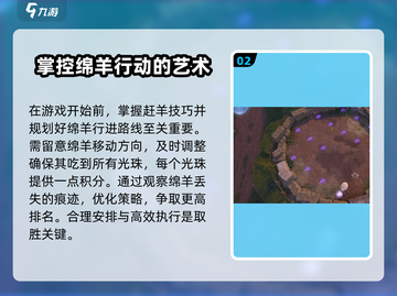 无限暖暖小游戏🔥挑战任务全攻略✨截图3