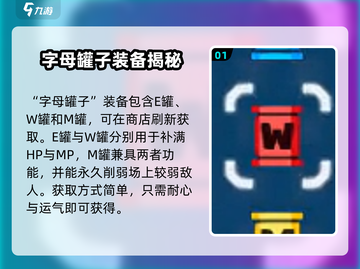 🎮洛克人11隐藏装备获取大法！ секрет道具轻松拿截图2
