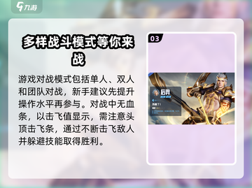 王者荣耀🔥星之破晓上线时间揭秘🎉截图4