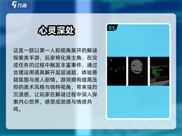 2024必玩心灵手游TOP5🔥治愈系游戏推荐✨截图6