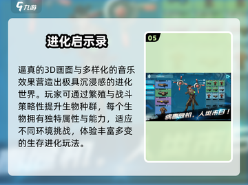 🔥2025必玩末日游戏TOP5💥截图6