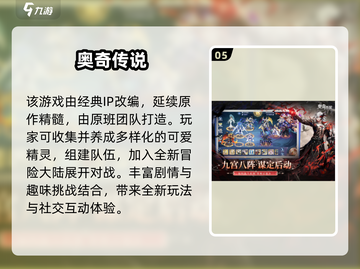 🔥2025必玩宝可梦改版游戏大公开！✨截图6