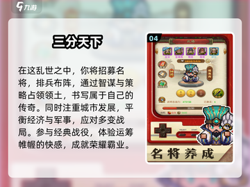 2025年必玩🔥超赞游戏大全🎮截图5