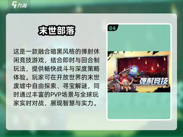 🔥2024超有趣双人联机游戏合集🎮快叫上好友一起玩！截图5