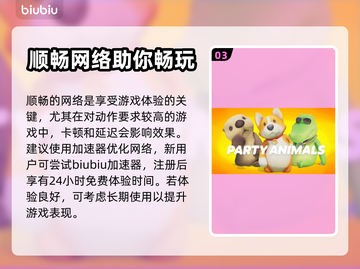 动物派对公测时间⚡猛兽派对玩家必看！🎉截图4