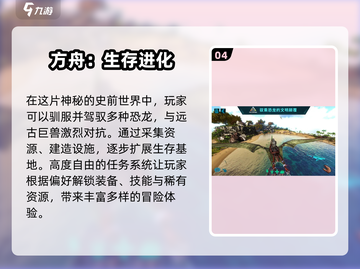 🔥2025必玩手机沙盒游戏合集🎉截图5