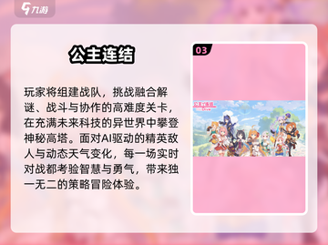 2025必玩日系二次元RPG🔥截图4