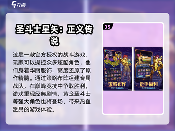 💥2025必玩！EVA新世纪福音战士手游合集🔥截图6
