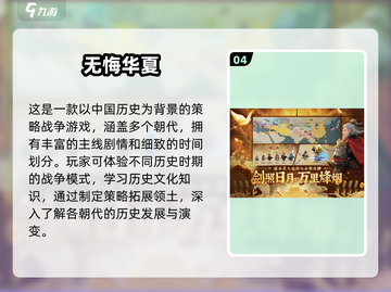 🔥2025最耐玩战争养成手游盘点！🎮截图5