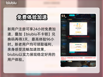 全面战争三国闪退？速用加速器🔥截图4