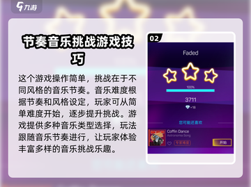 彩色萌击🔥公测时间曝光，快来抢先知道！截图3