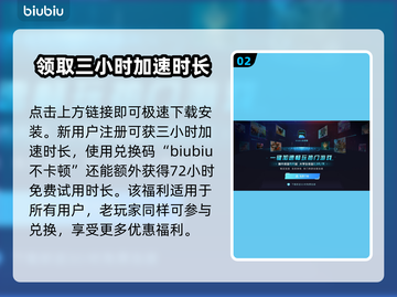 帝国时代2卡顿？⚡用这个加速器秒解决！截图3