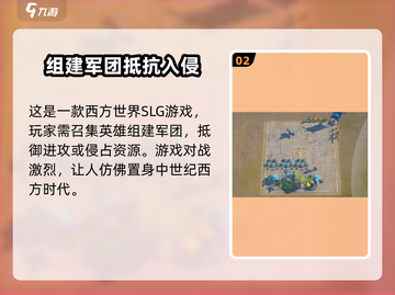 龙石战争🔥英雄大起底，玩转手游就靠它！截图3