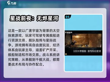 🔥2025最受欢迎多人联机游戏推荐🎉截图6