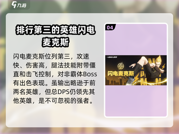 一拳超人世界🔥最强者排行榜揭秘！你猜到榜首是谁了吗？截图5