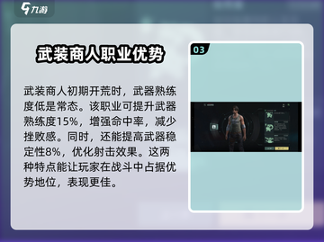 代号56开荒必看！🔥暗黑破坏神职业推荐来啦！截图4