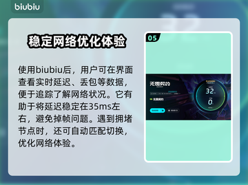 无畏契约卡顿？这款🔥加速器免费用！🚀截图6