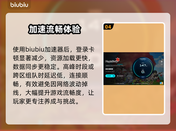 🔥冒险岛国际服进不去？速看解决办法💡截图5