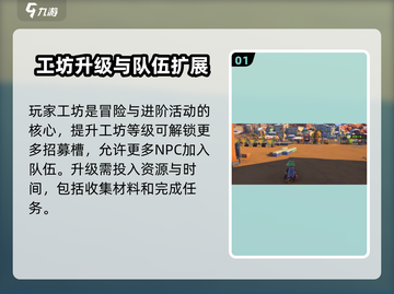 《沙石镇时光招募栏爆满？速解攻略来了💥》截图2