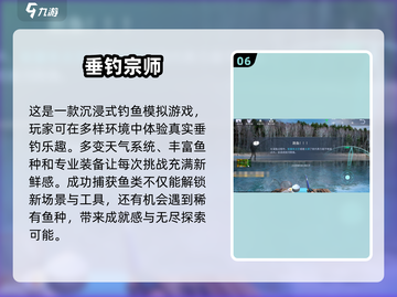 2025最🔥抓鱼游戏排行榜猫咪平板游戏大全🎉截图7