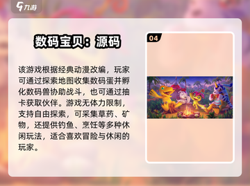 🔥2025耐玩卡牌手游TOP榜！🎮截图5