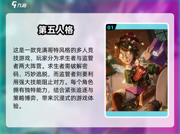 🔥2025超好玩的多人集体游戏推荐🎉截图2