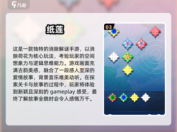 烧脑必备！🔥2025最受欢迎的小游戏清单来啦！截图4
