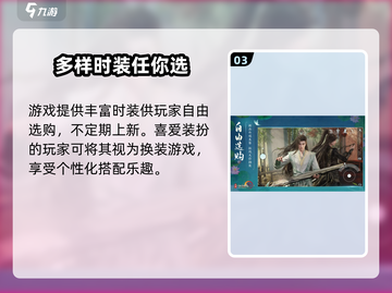 剑网3无界测试资格申请渠道大曝光！🔥快人一步抢资格🎮截图4