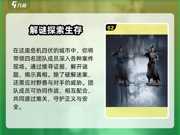 神探诡事录😎海量兑换码大公开，拿码就用！🔥截图3