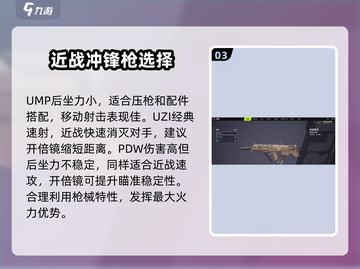 远光84🔥最强枪械推荐，玩家必备🎉截图4