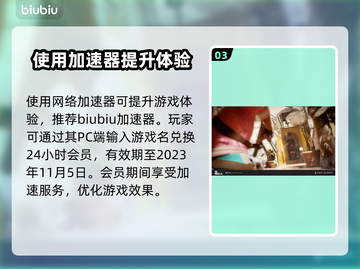 最终决战🔥灵敏度提升秘籍，轻松制胜💡截图4