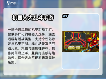 🔥2025必玩EVA游戏合集💥截图4