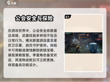 星球重启答题答案全公开💥🎮截图2