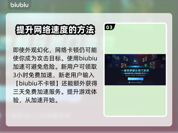浪人崛起✨幻化攻略：这样搭配超帅气！截图4