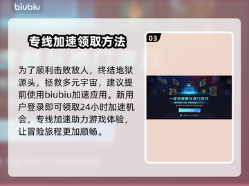 毁灭战士黑暗时代：黑魔王竟是他！😱🔥截图4