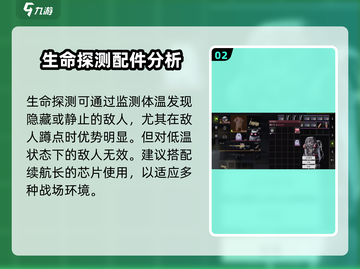 萤火突击挂件🔥搭配攻略，助你游戏称霸！截图3