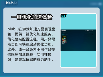 光明破坏者卡顿闪退？❌加速器真香🔥截图5