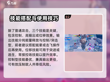 星之破晓🔥全角色技能大揭秘，必看攻略！截图3