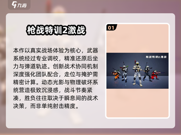 🔥2025最像和平精英的手游合集💥🎮截图2