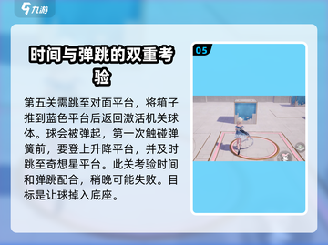 无限暖暖💚绿野活动谜题通关攻略来啦！截图6