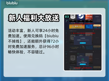 浪人崛起黑屏❌优化加速下载攻略🎮截图4