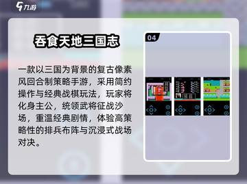 🎮60年代神级老游戏大揭秘！截图5