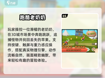 🔥2025最上头迷宫跑酷手游TOP榜！🎮截图6