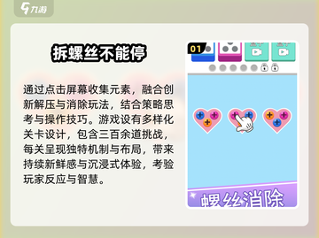 🔥2025爆款游戏！不绑微信也能玩🎮截图2