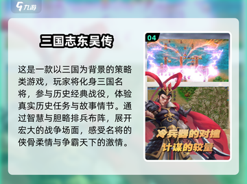 🔥2025最新名将单机游戏合集💥免费畅玩！🎮截图5