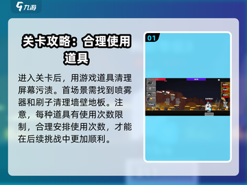 马桶人逆袭🔥迷影再现通关秘籍💡截图2